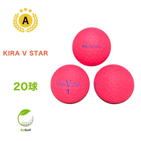 【中古】 【送料無料】 ロストボール キャスコ KIRA キラ V スター マット ピンク 20球 Aランク ゴルフボール リゴルフ